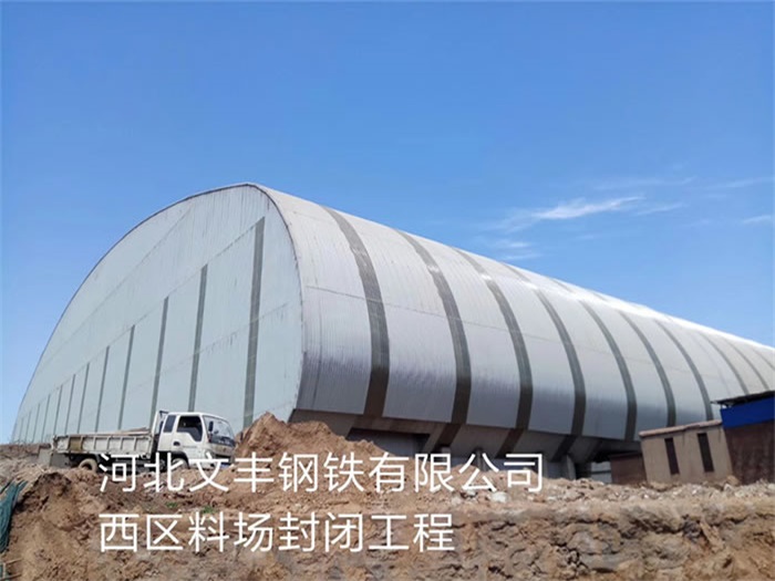 齐齐哈尔网架钢结构工程有限公司